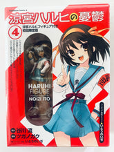 Cargar imagen en el visor de la galería, The Melancholy of Haruhi Suzumiya Comic Vol.4 Limited Edition ver. Cover &amp; Figure
