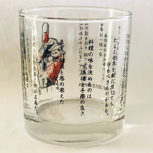 Load image into Gallery viewer, Kamen Rider Kabuto - Glass - Ichiban Kuji KR Series ~Heisei Rider All-Star Hen~ H Prize

