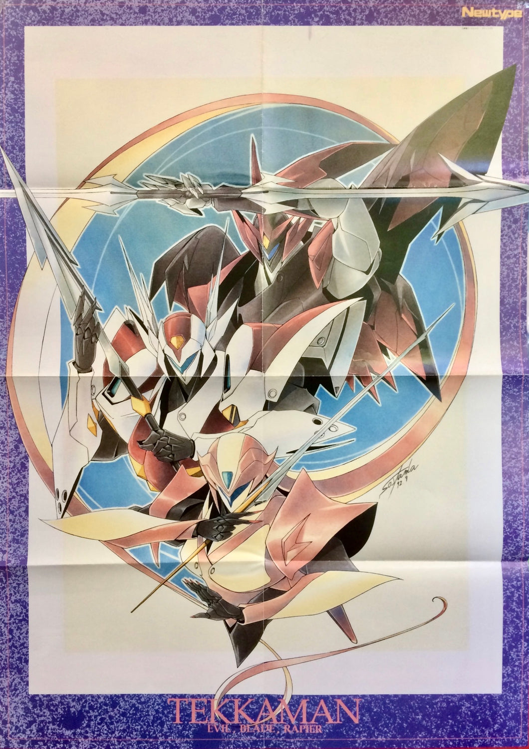 Space Knight Tekkaman Blade - B2 Poster - Monthly Newtype Apendix
