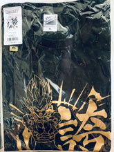 Load image into Gallery viewer, Dragon Ball Z Ryugyoku T-shirt XL Size Part 2 Vegeta
