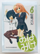 Cargar imagen en el visor de la galería, Sakuraba Koharu’s Minami-ke First Limited Edition - Prenium KC - Comic - Manga and DVD
