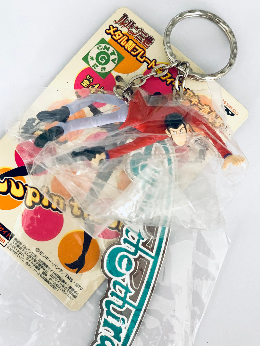 Lupin III - Arsène Lupin III - Metal Plate and Figure Keychain