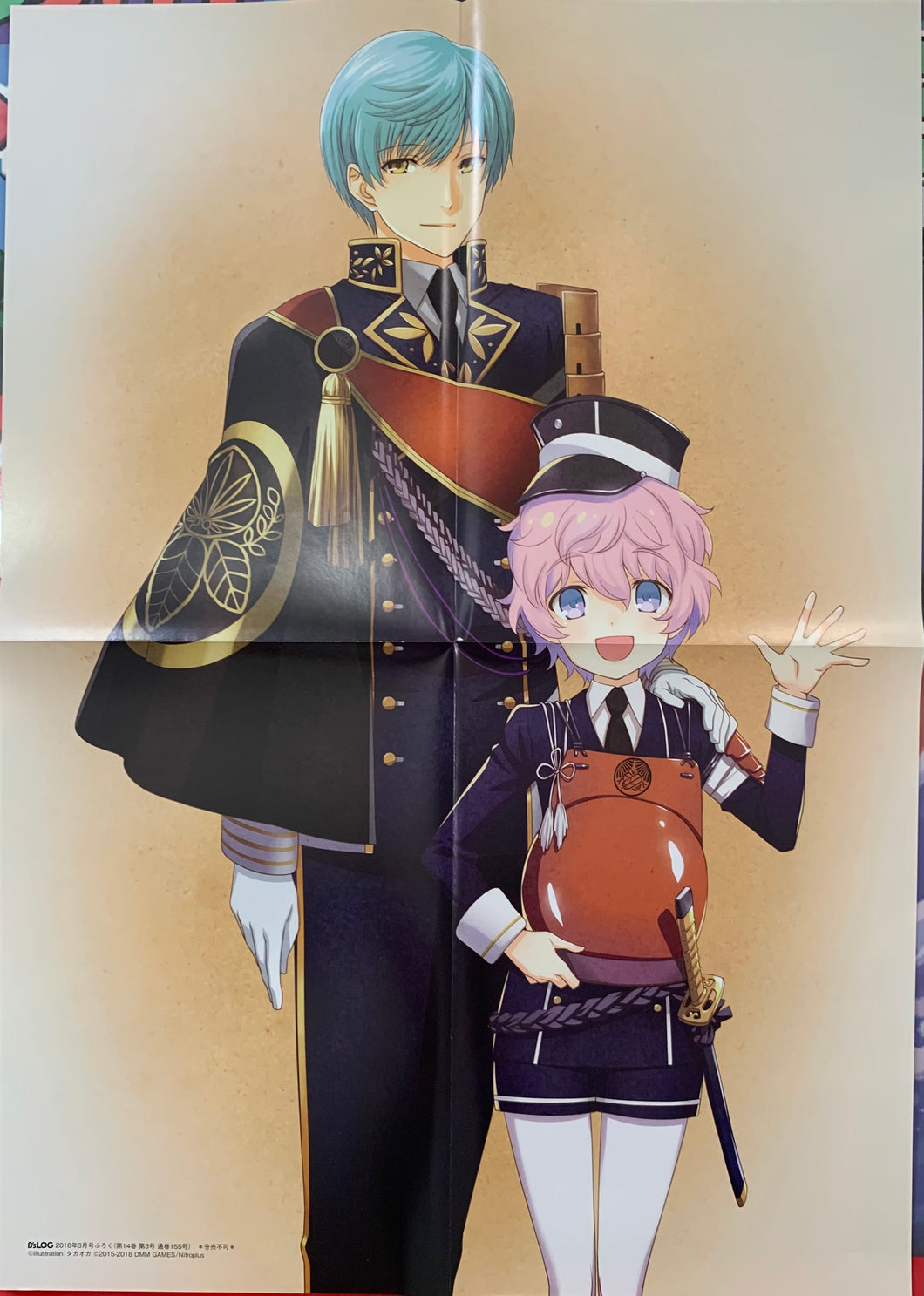 Touken Ranbu -ONLINE- Ichigo Hitfuri & Toshiro Akita - Special B3 Poster B's-LOG March 2018 issue appendix