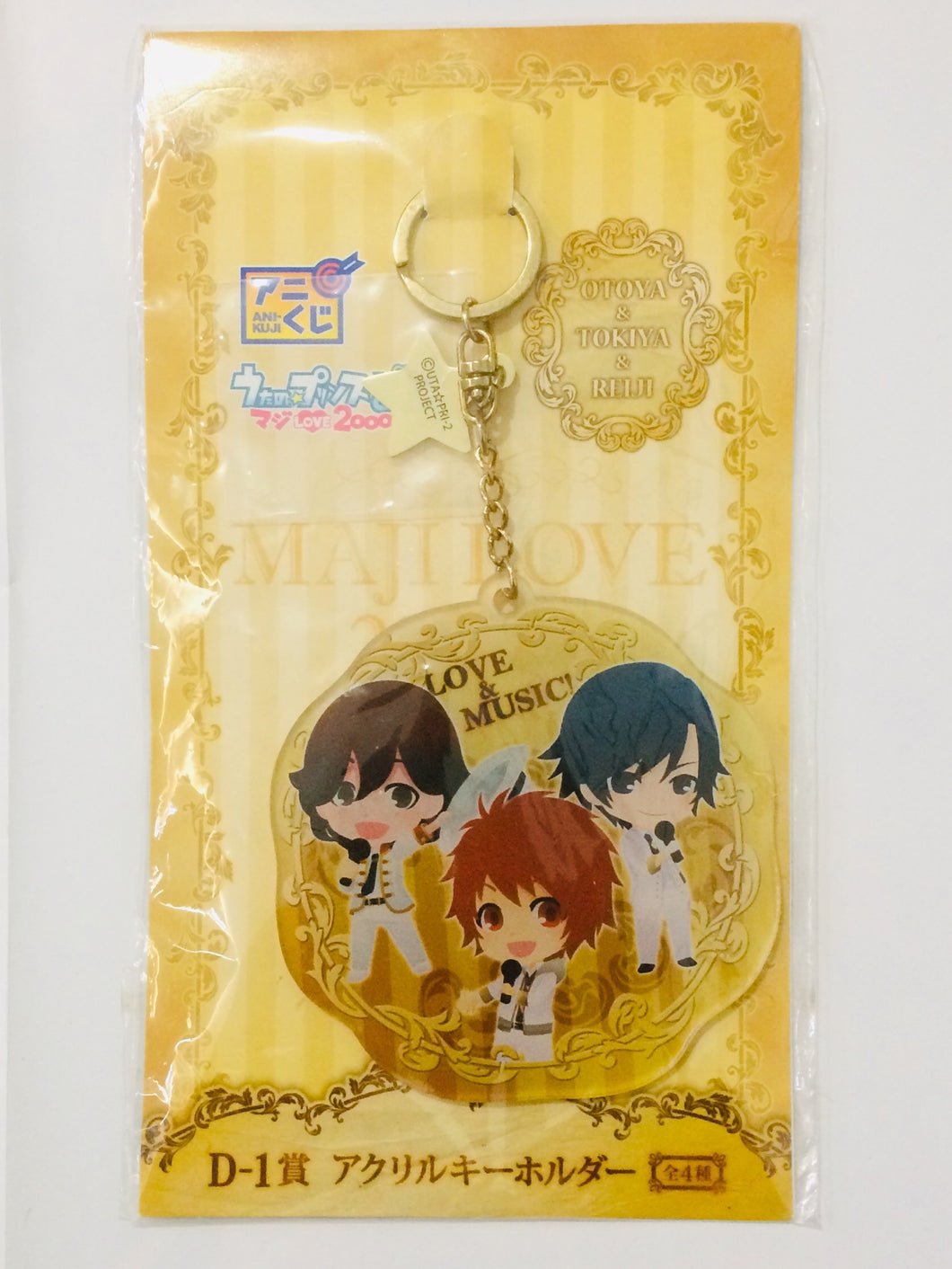 Uta no☆Prince-sama♪ - Maji Love 2000% - Ichinose Tokiya - Ittoki Otoya - Kotobuki Reiji - Ani Kuji - Part 2 - Keyholder