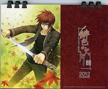 Load image into Gallery viewer, Hiiro no Kakera / Scarlet Fragment 2012 Desk Calendar
