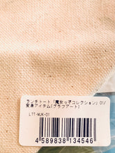 Cargar imagen en el visor de la galería, Majokko Collection x GraffArt in Tokyo Character Street Lunch Bag 01 / Transformation Design LTT-MJK-01
