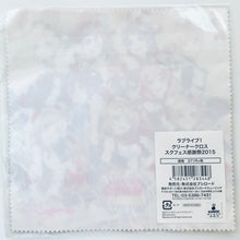 Cargar imagen en el visor de la galería, Love Live! School Idol Project Cleaner Cloth Sukufesu Thanksgiving 2015
