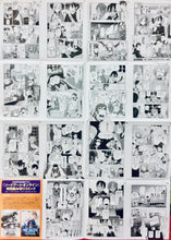 Cargar imagen en el visor de la galería, Sword Art Online: Progressive - Double-sided B2 Poster - Dengeki G’s Comic Appendix
