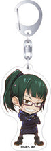 Cargar imagen en el visor de la galería, Jujutsu Kaisen - Zenin Maki - Acrylic Keychain Collection
