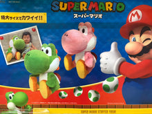 Load image into Gallery viewer, Super Mario Extra Large Plush Toy Sitting Yoshi
