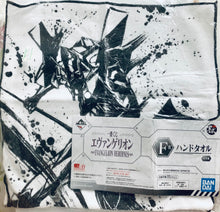 Load image into Gallery viewer, Neon Genesis Evangelion - Unit 13 - Hand Towel Ink type ver. - Ichiban Kuji EVANGELION HEROINES - F Prize
