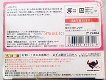 Cargar imagen en el visor de la galería, One Piece - Tony Tony Chopper - Figure - Figuarts Zero - New World ver.
