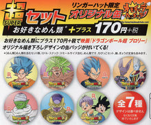 Load image into Gallery viewer, Dragon Ball Super: Broly The Movie - Son Goku SSJ Blue - DBS x Ringer Hut Limited Can Badge
