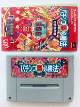 Cargar imagen en el visor de la galería, Pachinko Maruhi Hisshouhou - Super Famicom - SFC - Nintendo - Japan Ver. - NTSC-JP - Cart &amp; Manual (SHVC-APKJ-JPN)
