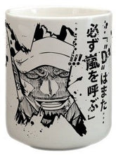 Cargar imagen en el visor de la galería, One Piece - Donquixote Doflamingo - Trafalgar Law - Tea Cup - Ichiban Kuji OP ~Dressrosa Battle Hen~ (F Prize)
