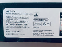 Cargar imagen en el visor de la galería, Ichiban Kuji Premium Code Geass CODE BLACK in ASHFORD - Original Poster Collection (Rock Festival / 4 people) - F Award
