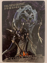 Cargar imagen en el visor de la galería, Final Fantasy X - Seymour: Evolution (Metallic ver.) - FF Creatures Vol.3 - Trading Figure
