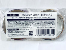 Load image into Gallery viewer, Fantasia Re:Build - Koneko Toujou &amp; Latifah Fleuranza - Can Badge Set - Kuji Hikido Online Lottery - C-23
