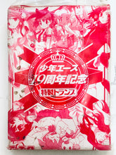 Cargar imagen en el visor de la galería, Shonen Ace 19th Anniversary Special Playing Cards - February 2014 Special Appendix
