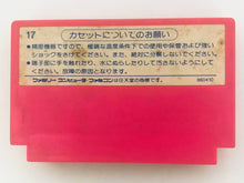 Load image into Gallery viewer, Takahashi Meijin no Bug-tte Honey - Famicom - Family Computer FC - Nintendo - Japan Ver. - NTSC-JP - Cart (HFC-BH)
