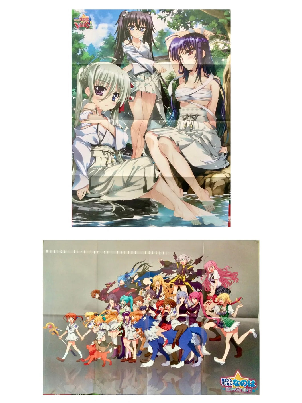 Magical Girl Lyrical Nanoha Innocent - Portable The Battle of Aces - Double-sided B2 Poster - Appendix