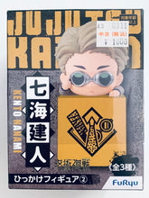 Load image into Gallery viewer, Jujutsu Kaisen - Nanami Kento - Hikkake Figure 2
