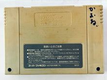 Cargar imagen en el visor de la galería, Dragon Ball Z: Super Saiya Densetsu - Super Famicom - SFC - Nintendo - Japan Ver. - NTSC-JP - Cart (SHVC-DB)
