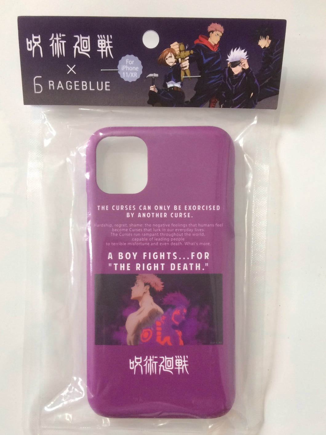 Jujutsu Kaisen - Itadori Yuuji - Sukuna - RAGEBLUE - Smartphone Cover - iPhone 11/XR