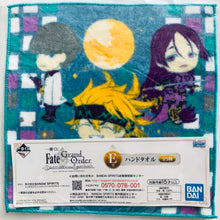 Load image into Gallery viewer, Fate/Grand Order - Watanabe Tsuna, Sakata Kintoki &amp; Minamoto no Yorimitsu - Hand Towel - Ichiban Kuji F/GO Cosmos in the Losbelt - E Prize

