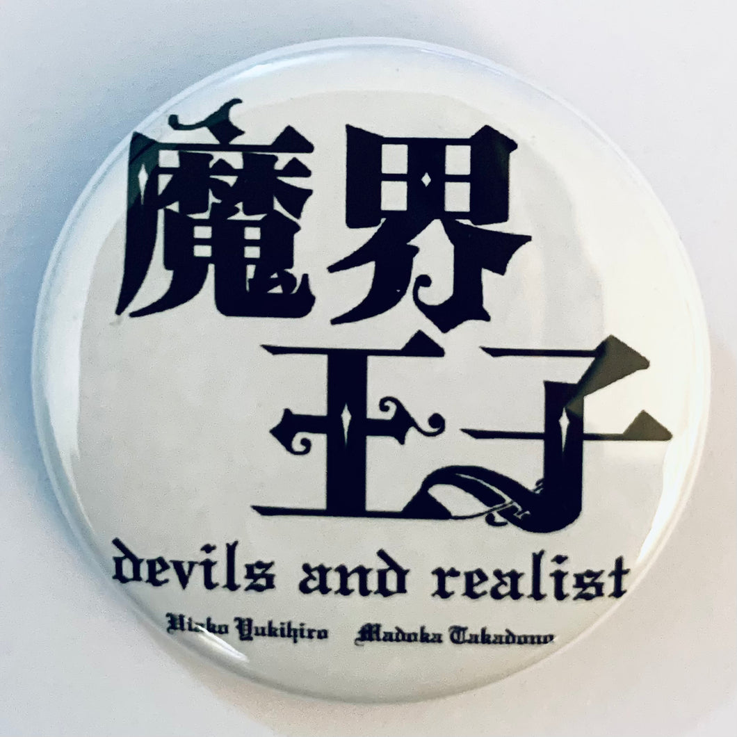 Makai Ouji devils and realist - Logo Design- Vol. 1-3 Anime Commemorative Can Badge