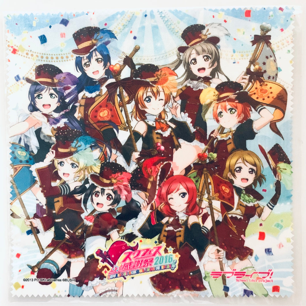 Love Live! School Idol Project Cleaner Cloth Sukufesu Thanksgiving 2015