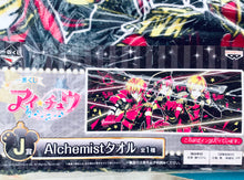 Cargar imagen en el visor de la galería, Ichiban Kuji Ai★Chu Prize J Alchemist Towel (Saku, Kuro and Baber)
