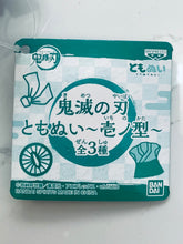 Load image into Gallery viewer, Kimetsu no Yaiba - Kamado Nezuko - Tomonui ~First Form~ - Plush
