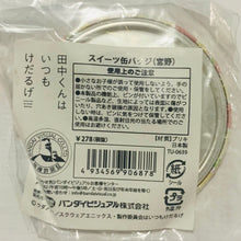 Cargar imagen en el visor de la galería, Tanaka-kun is Always Listless - Miyano - Sweets Can Badge
