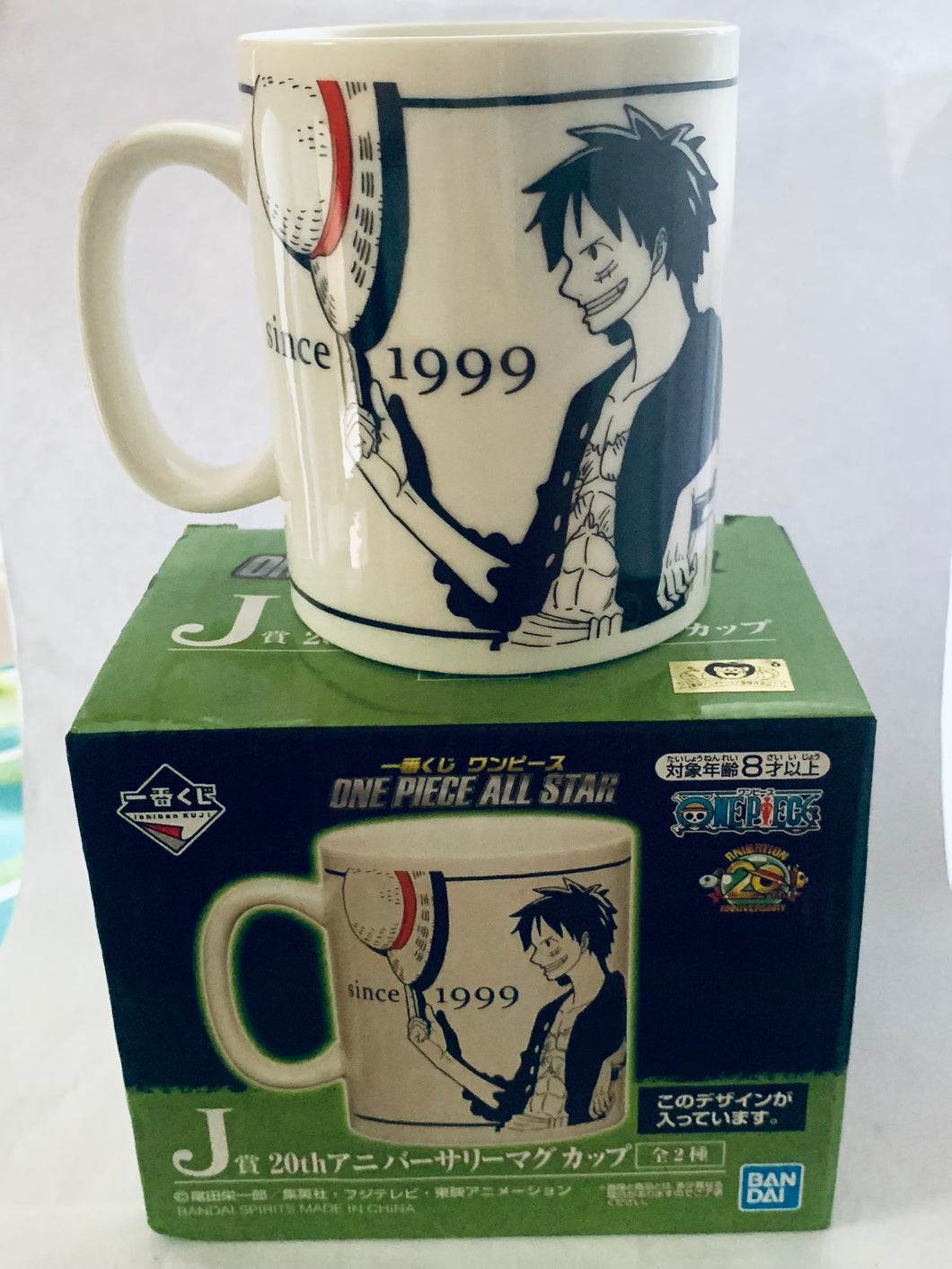 Ichiban Kuji One Piece The Best Edition - Prize F Mug Cup (3)