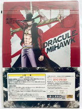 Load image into Gallery viewer, One Piece - A4 Clear File Set (16 Pieces) - Ichiban Kuji OP Battle Memories - G Prize
