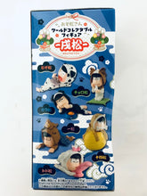 Load image into Gallery viewer, Osomatsu-san - Matsuno Karamatsu - World Collectable Figure -Inumatsu- - WCF
