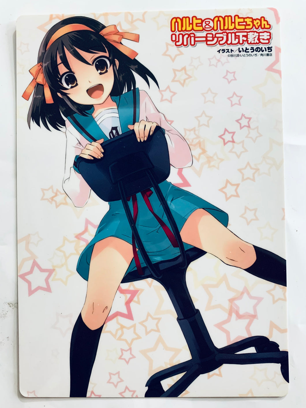 The Melancholy of Haruhi Suzumiya - Haruhi & Haruhi-chan - Reversible Shitajiki - Pencil Board - The Sneaker April 2009