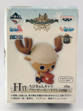 Load image into Gallery viewer, One Piece - Tony Tony Chopper - Chibi Kyun-Chara - Ichiban Kuji OP Emotional Episode ~Drum Kingdom~
