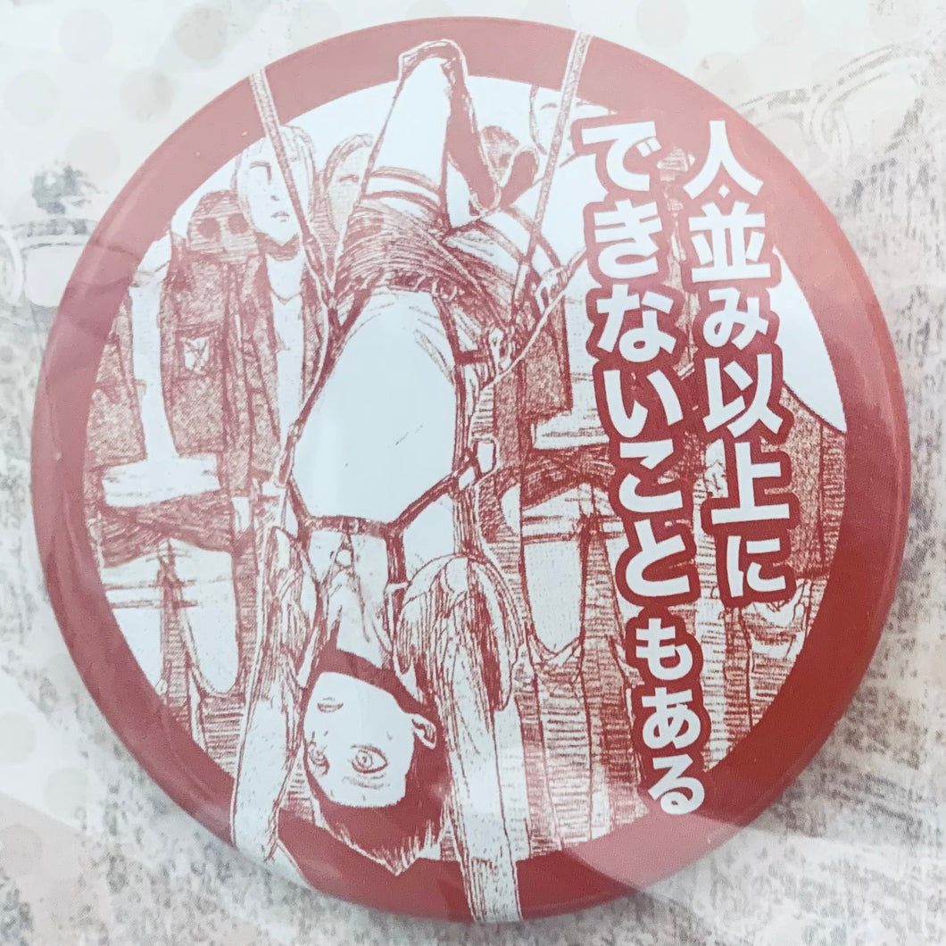 Attack on Titan - Eren Yeager - Shingeki no Kyojinten Can Badge