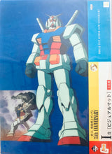 Load image into Gallery viewer, Mobile Suit Gundam - RX-78-2 Gundam (Whole Body) / Gundam / G-Self - Visual Mat - Ichiban Kuji MSG 35th Anniversary - I Prize
