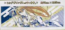 Load image into Gallery viewer, Fate/Grand Order - Altria Pendragon - Ichiban Kuji F/GO ~Mizugi Kengou Nanairo Shoubu!~ (F Prize) - Face Towel / Tenugui - Ruler
