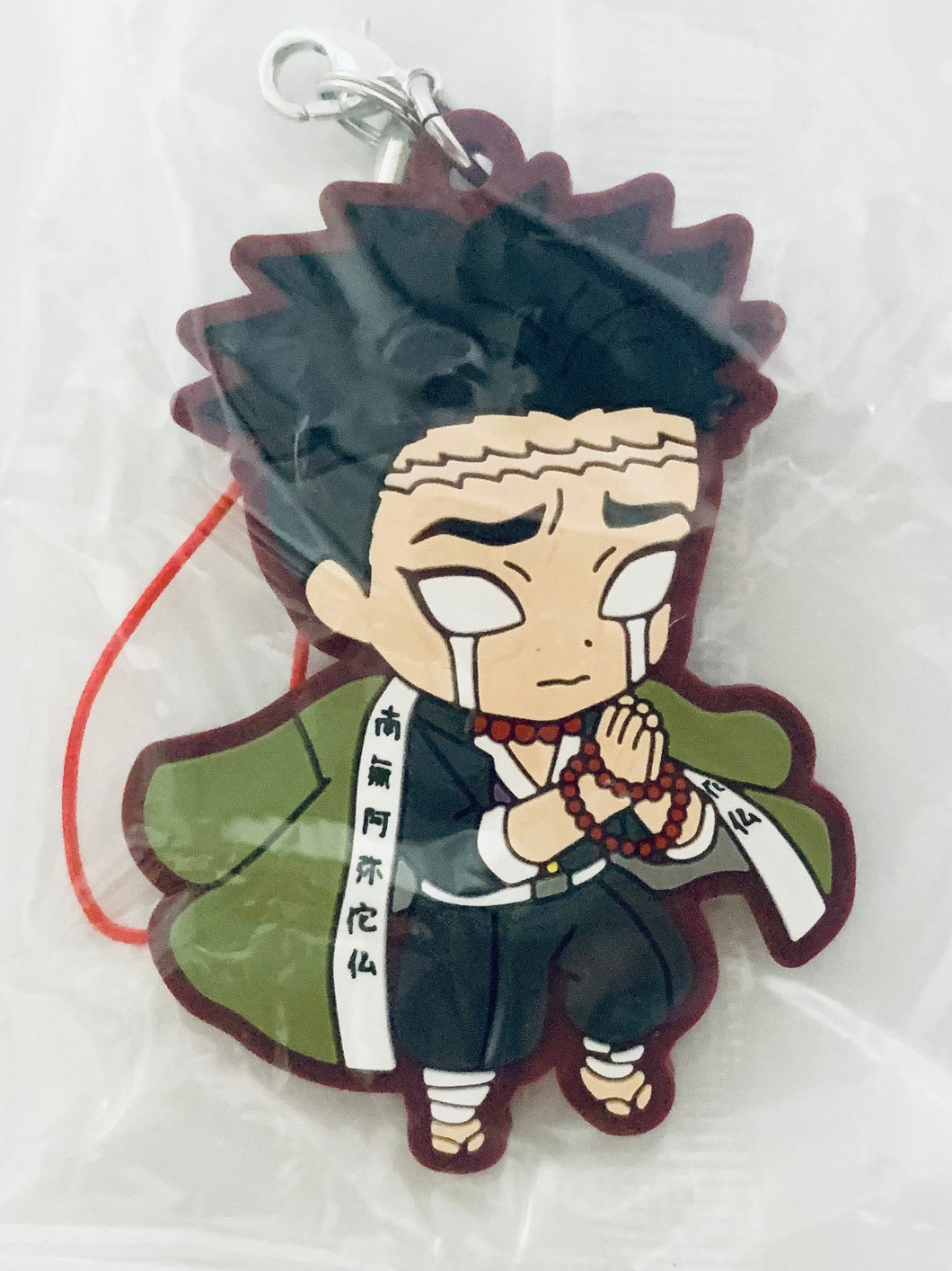 Kimetsu no Yaiba - Himejima Gyoumei - Metsu! Capsule Rubber Mascot 14