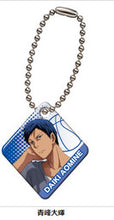 Load image into Gallery viewer, Kuroko no Basket - Aomine Daiki - Keyholder - Kurobas Plate 4Q
