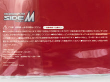 Cargar imagen en el visor de la galería, The IDOLM@STER SideM High x Joker Enjoy Winter Set - Akiyama Hayato - Fuyumi Jun - Iseya Shiki - Sakaki Natsuki - Wakazato Haruna - Can Badge Set SD

