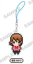 Cargar imagen en el visor de la galería, Persona 3 the Movie 1 &amp; 2 - Takeba Yukari - PuchiBitto Strap Collection
