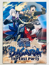Load image into Gallery viewer, Sengoku BASARA -The Last Party- The Movie - Pamphlet
