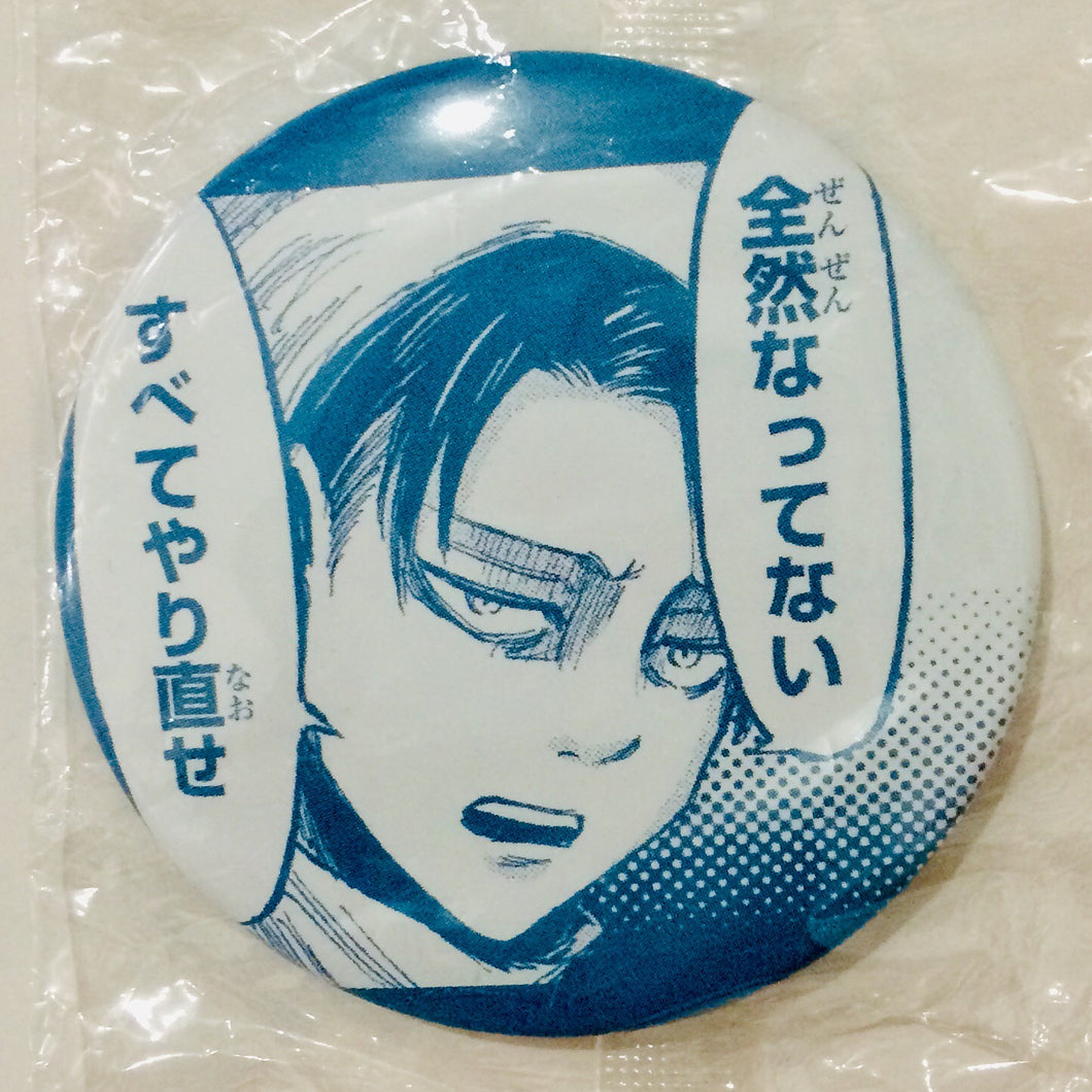 Shingeki no Kyojin - Levi - Ani ☆ Cap - Can Badge