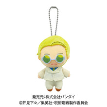 Load image into Gallery viewer, Jujutsu Kaisen - Nanami Kento - Plush Mascot
