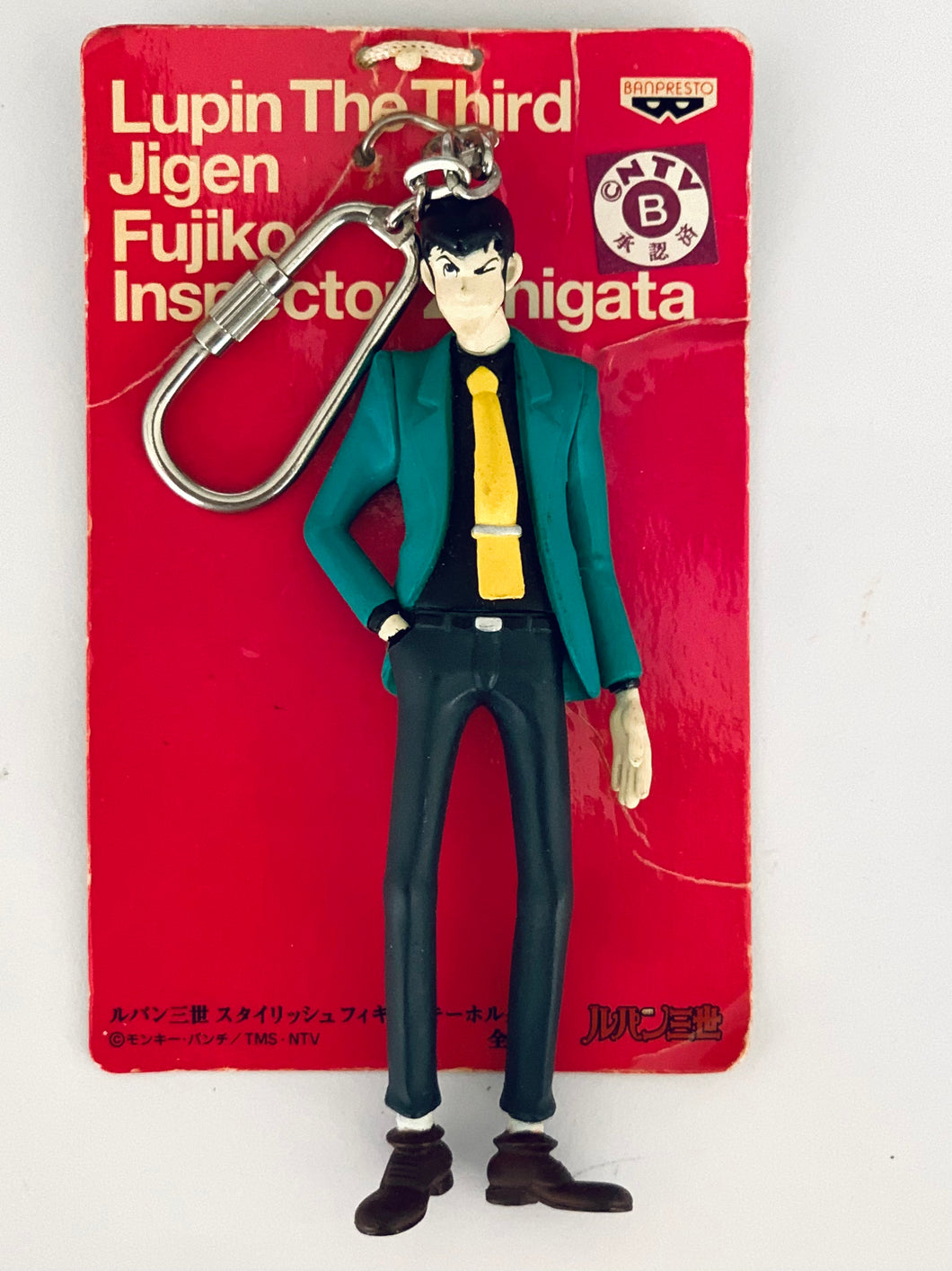 Lupin III - Arsène Lupin III - Figure Keyholder